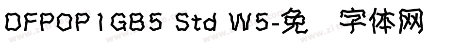 DFPOP1GB5 Std W5字体转换